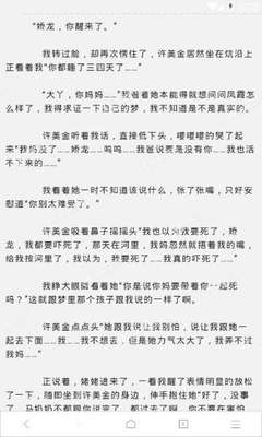 菲律宾退休移民签证小特色（移民签证介绍）